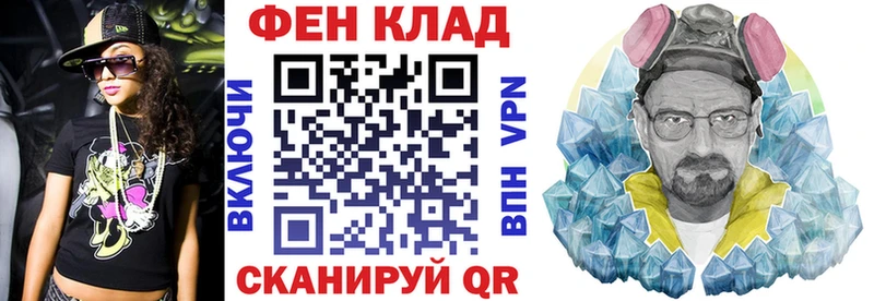 Купить  Катайск  АМФ Розовый 