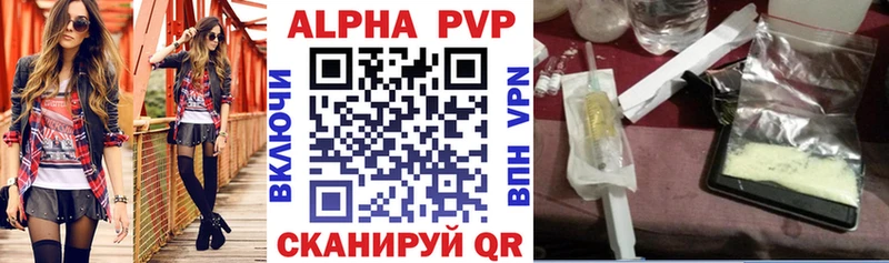 A-PVP крисы CK  Купить закладки  Катайск 