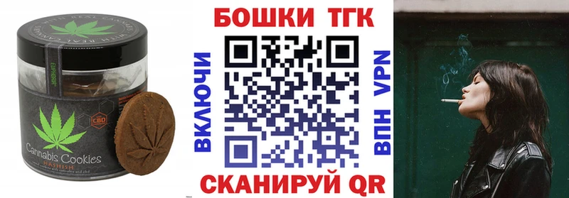 Еда ТГК конопля  Купить  Катайск 