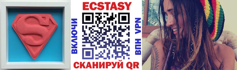 Ecstasy XTC  Купить где  Катайск 