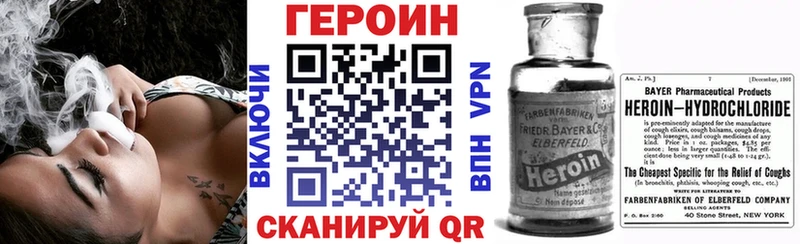 Купить  Катайск  Героин хмурый 