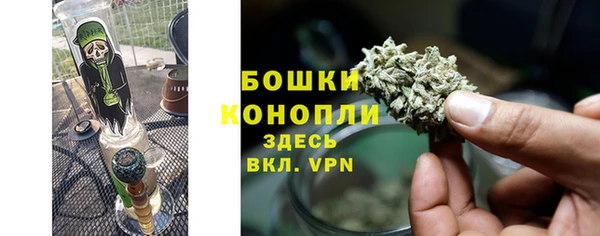 гашишное масло Богородск