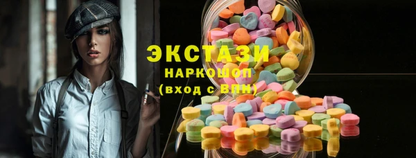 гашишное масло Богородск