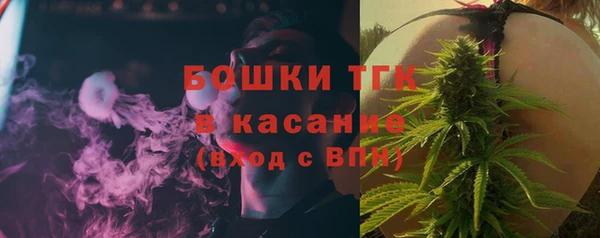 гашишное масло Богородск