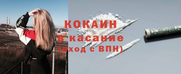 гашишное масло Богородск