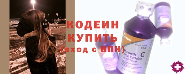 экстази Белокуриха