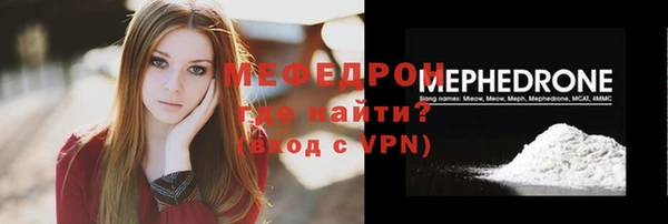 mdpv Богородицк