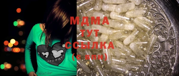 марки lsd Беломорск