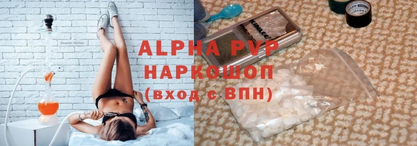 гашишное масло Богородск