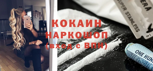 стаф Белоозёрский