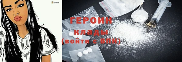 экстази Белокуриха