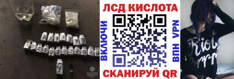 Купить где  Катайск  LSD-25 экстази кислота 