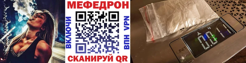 Купить где  Катайск  Мефедрон 4 MMC 