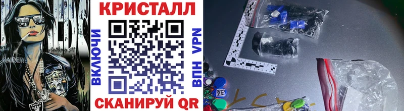 Метамфетамин Methamphetamine  Купить где  Катайск 
