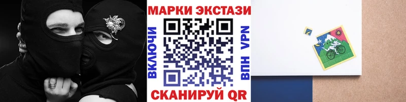 Марки N-bome 1500мкг  Купить закладки  Катайск 