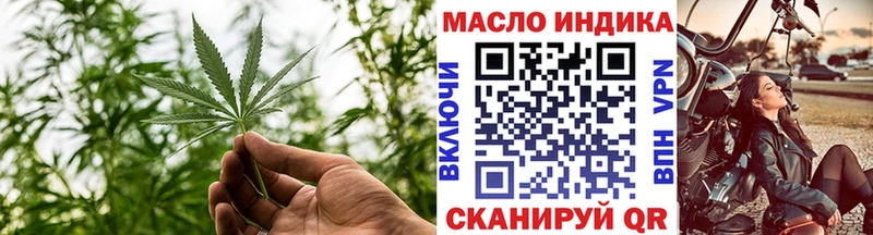 Купить закладки  Катайск  Дистиллят ТГК концентрат 